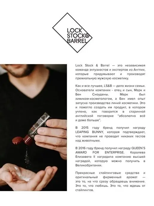 Lock Stock & Barrel Пудра для объема волос Volumatte, 10 гр, 10 г, фото 7