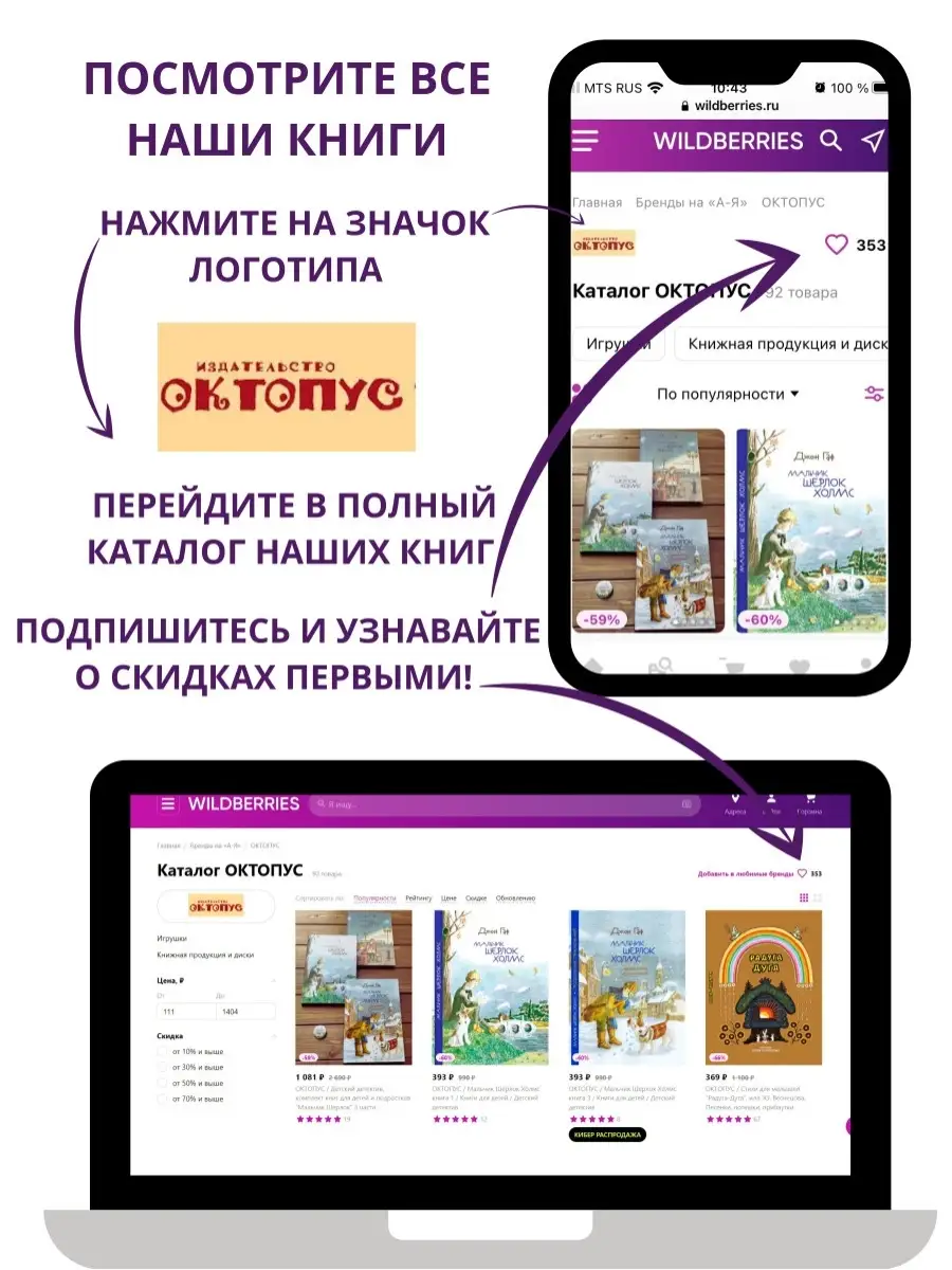 Книга для малышей 