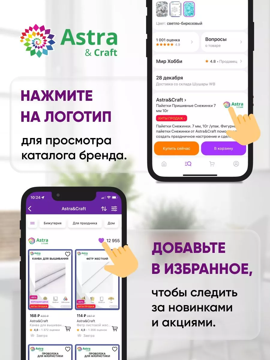 Бусины под металл пластик 6мм 15гр Astra&Craft 17033705 купить за 131 ₽ в  интернет-магазине Wildberries