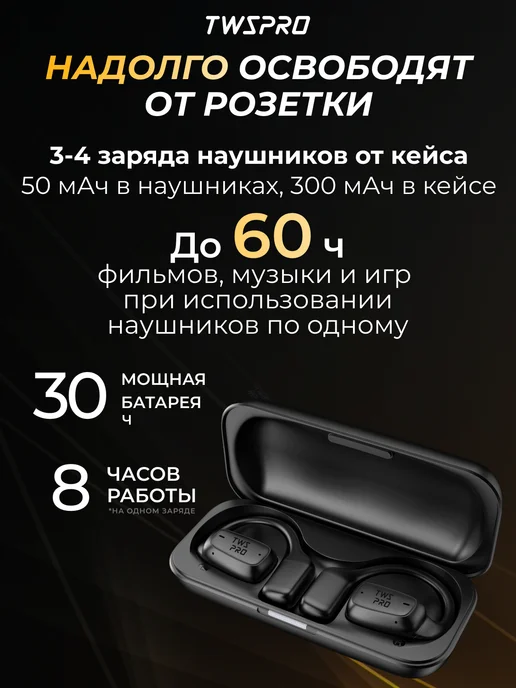 TWS Pro Наушники беспроводные для андроид, черный, фото 5