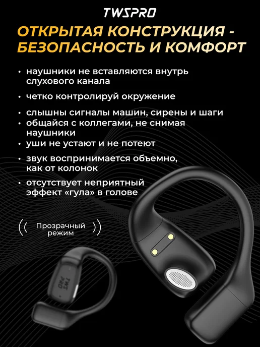 TWS Pro Наушники беспроводные для андроид, черный, фото 6