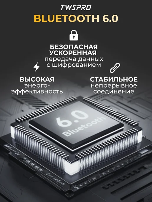TWS Pro Наушники беспроводные для андроид, черный, фото 7