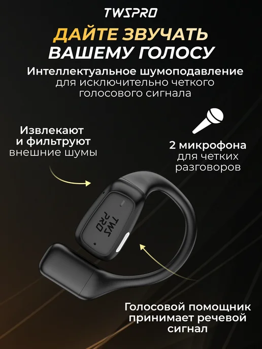 TWS Pro Наушники беспроводные для андроид, черный, фото 8