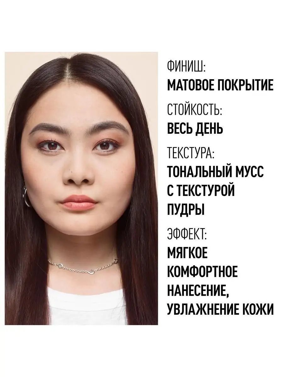 Тональный крем LASTING MATTE Full Coverage Mattifying Foundation, Тон 100  Ivory Rimmel 17035085 купить в интернет-магазине Wildberries