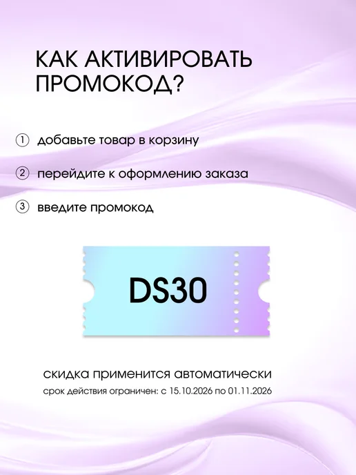 Sim Sensitive DS Бальзам кондиционер для окрашенных волос увлажняющий 200…, 200 мл, фото 2