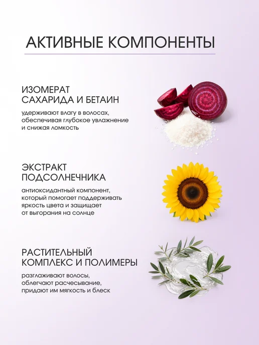Sim Sensitive DS Бальзам кондиционер для окрашенных волос увлажняющий 200…, 200 мл, фото 5