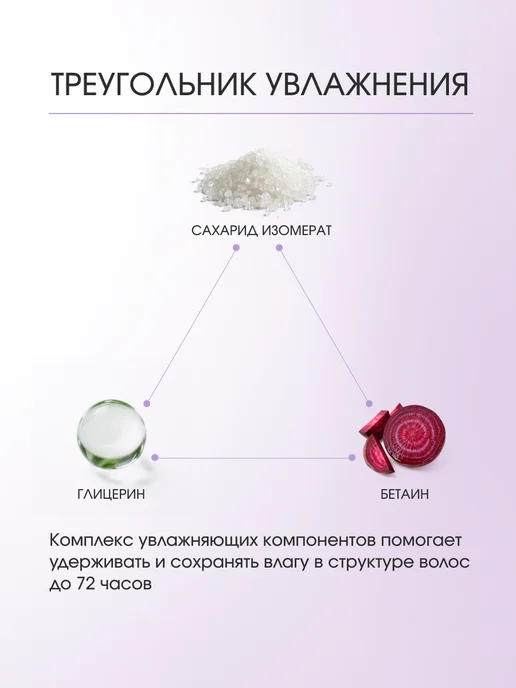 Sim Sensitive DS Бальзам кондиционер для окрашенных волос увлажняющий 200…, 200 мл, фото 7
