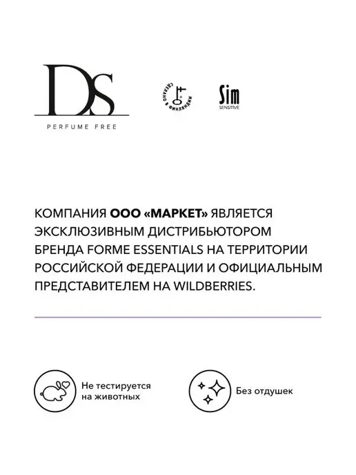 Sim Sensitive DS Мусс для укладки волос объем и термозащита 300 мл, 300 мл, фото 6