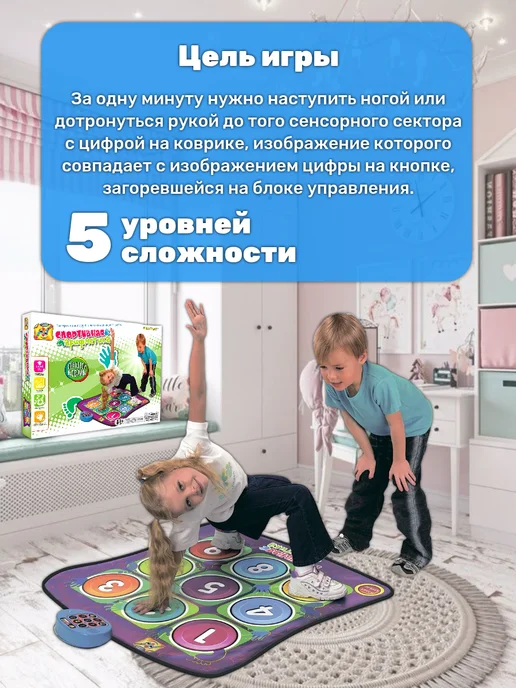 Знаток Звуковой коврик "Спортивная арифметика", 3+, вариант, фото 4