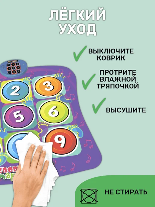 Знаток Звуковой коврик "Спортивная арифметика", 3+, вариант, фото 6