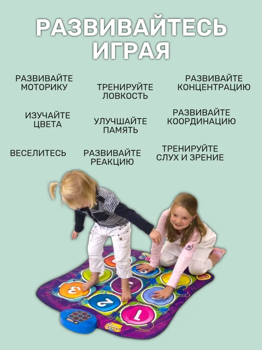 Знаток Звуковой коврик "Спортивная арифметика", 3+, вариант, фото 7