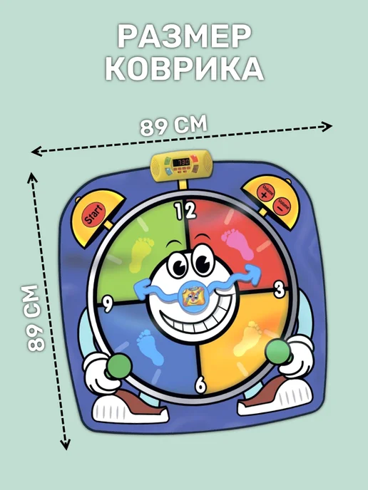 Знаток Звуковой коврик "Весёлый будильник", 3+, вариант, фото 2