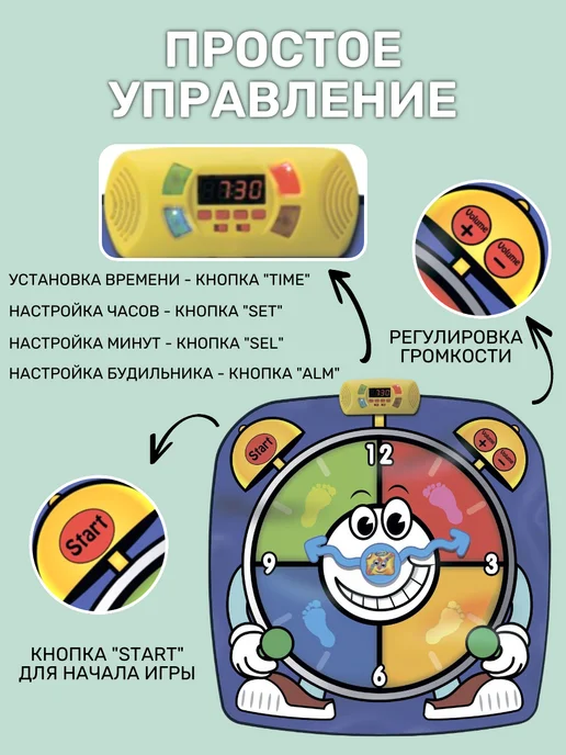 Знаток Звуковой коврик "Весёлый будильник", 3+, вариант, фото 3