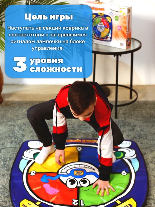 Знаток Звуковой коврик "Весёлый будильник", 3+, вариант, фото 4