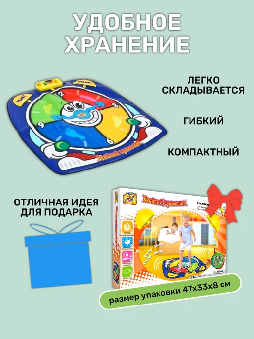 Знаток Звуковой коврик "Весёлый будильник", 3+, вариант, фото 5