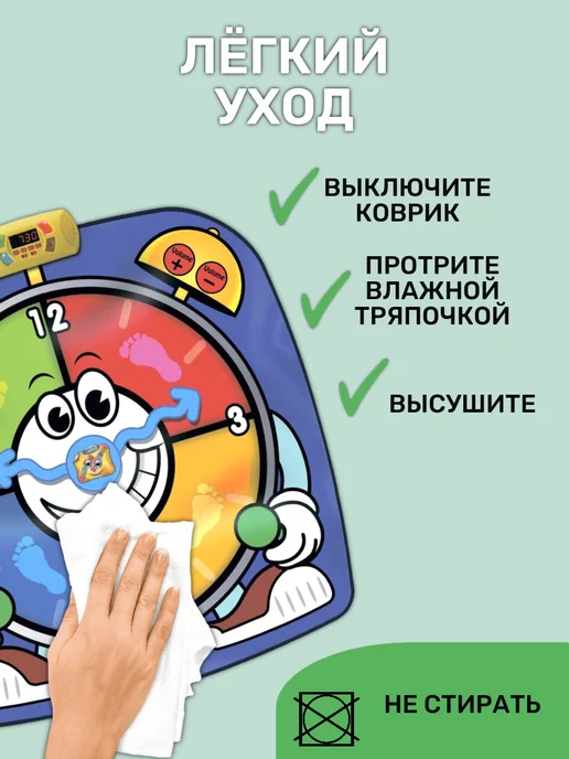 Знаток Звуковой коврик "Весёлый будильник", 3+, вариант, фото 6