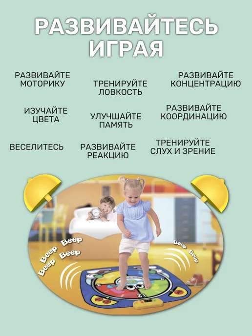 Знаток Звуковой коврик "Весёлый будильник", 3+, вариант, фото 7