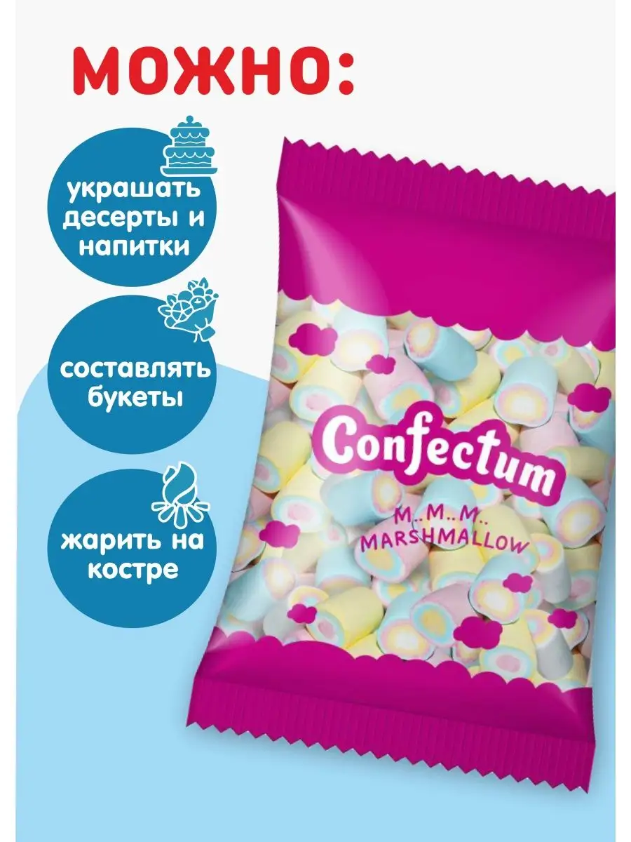 Зефир маршмеллоу для кофе Confectum 17037225 купить за 516 ₽ в  интернет-магазине Wildberries