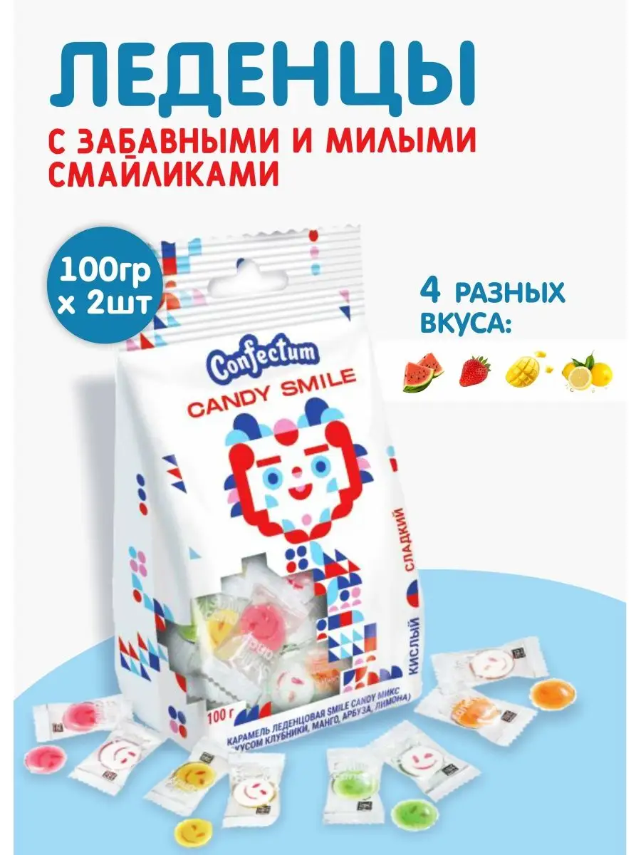 Конфеты сладости карамель леденцовая на палочке Confectum 17037247 купить за  374 ₽ в интернет-магазине Wildberries