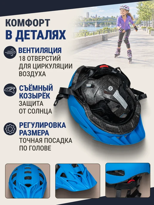 STELS Шлем защитный велосипедный MA-5, голубой, фото 2