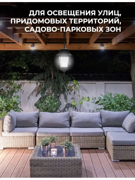 Apeyron Фонарь уличный подвесной садово-парковый для дачи Е27, черный, фото 5