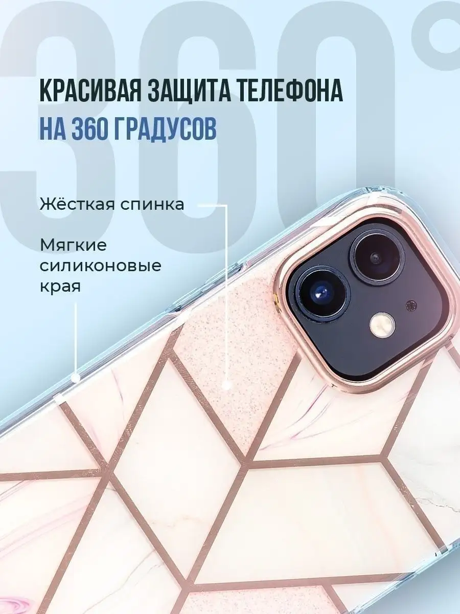 Чехол на iPhone 12 / iPhone 12 Pro противоударный Panda Premium case  17045417 купить в интернет-магазине Wildberries