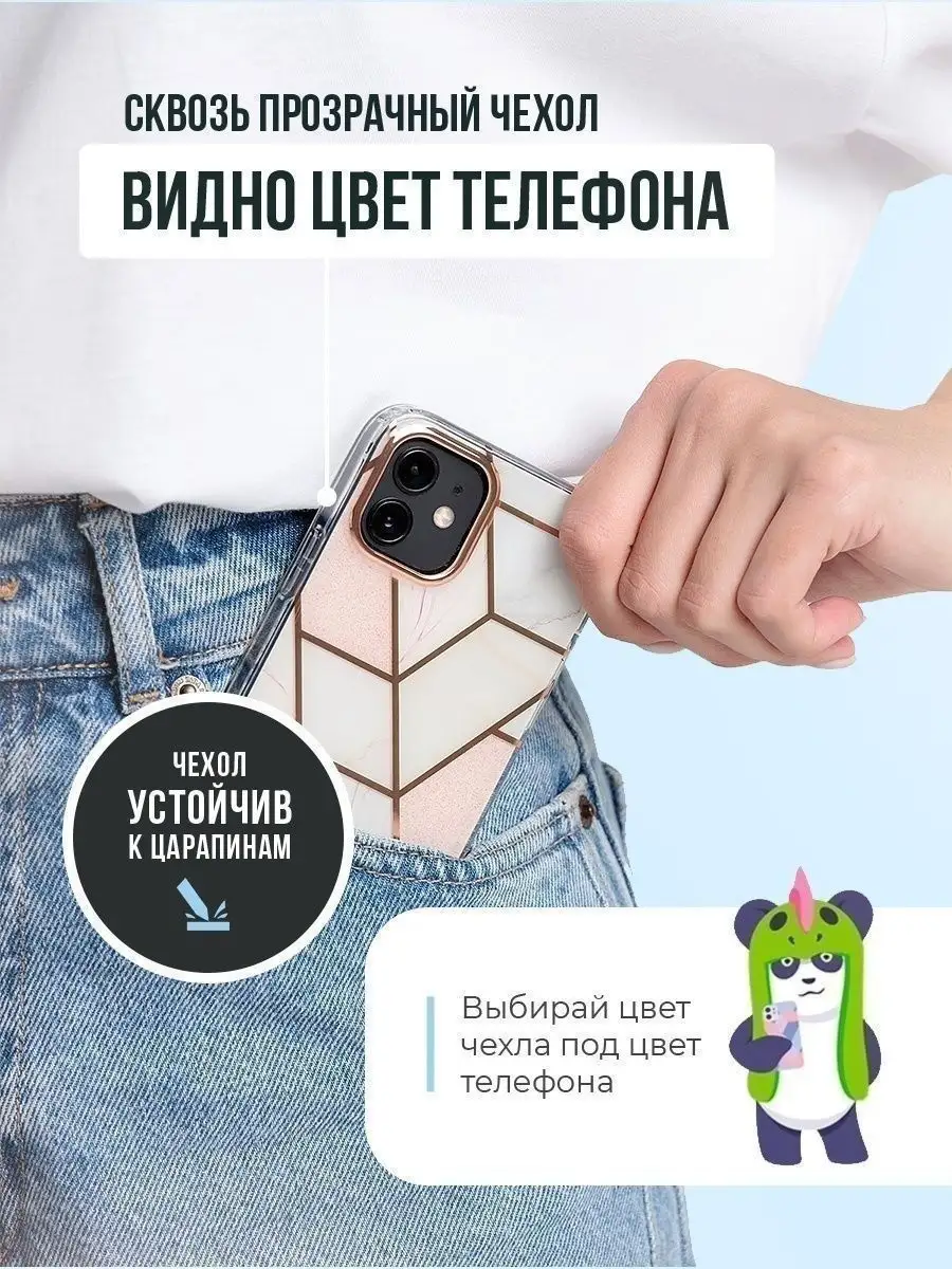 Чехол на iPhone 12 / iPhone 12 Pro противоударный Panda Premium case  17045417 купить в интернет-магазине Wildberries