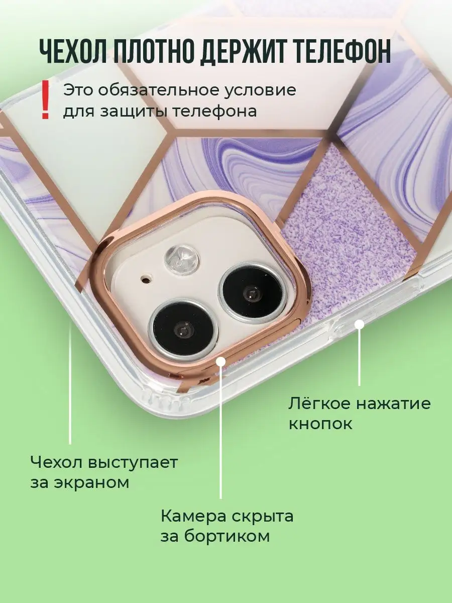 Panda Premium case Чехол на iPhone 12 Mini противоударный