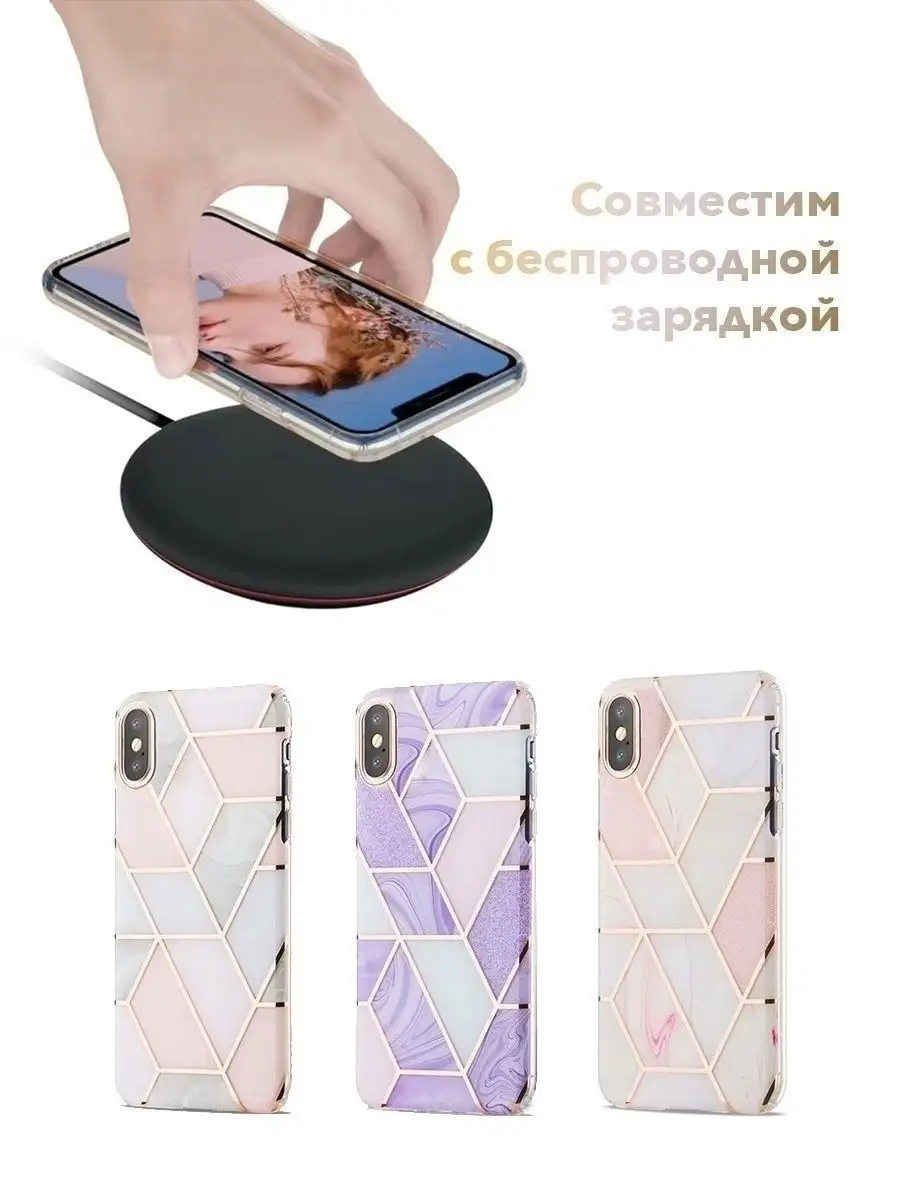 Чехол на iPhone X / iPhone XS противоударный Panda Premium case 17045423  купить в интернет-магазине Wildberries