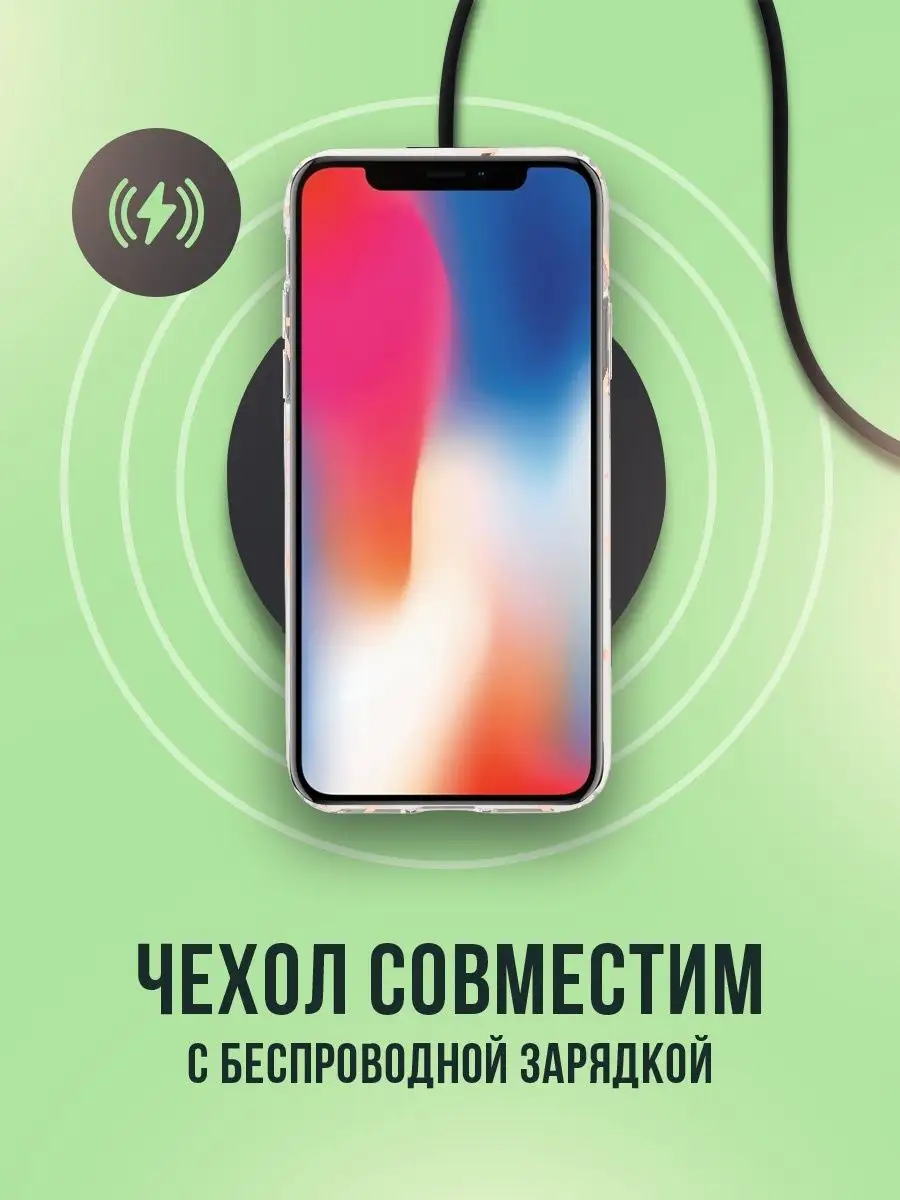 Чехол на iPhone X / iPhone XS противоударный Panda Premium case 17045423  купить в интернет-магазине Wildberries