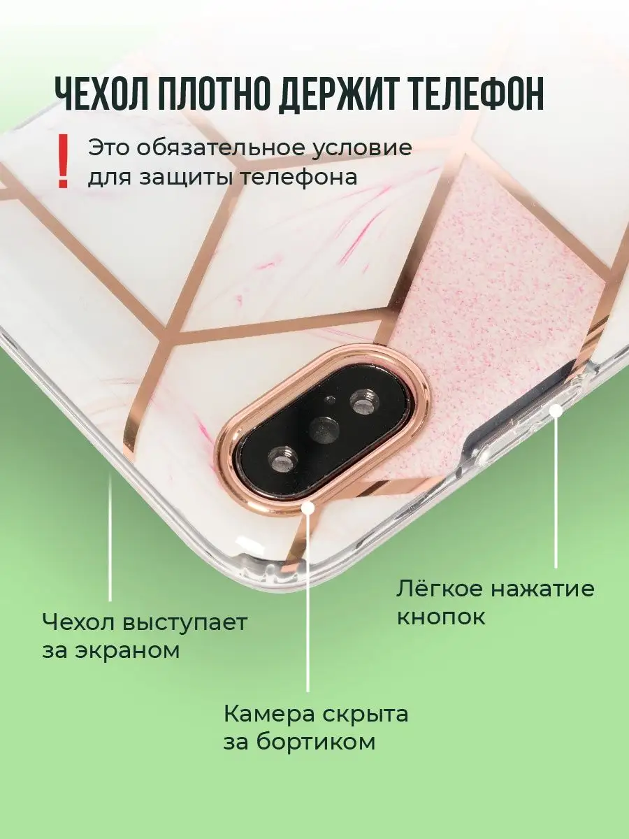 Чехол на iPhone X / iPhone XS противоударный Panda Premium case 17045423  купить в интернет-магазине Wildberries