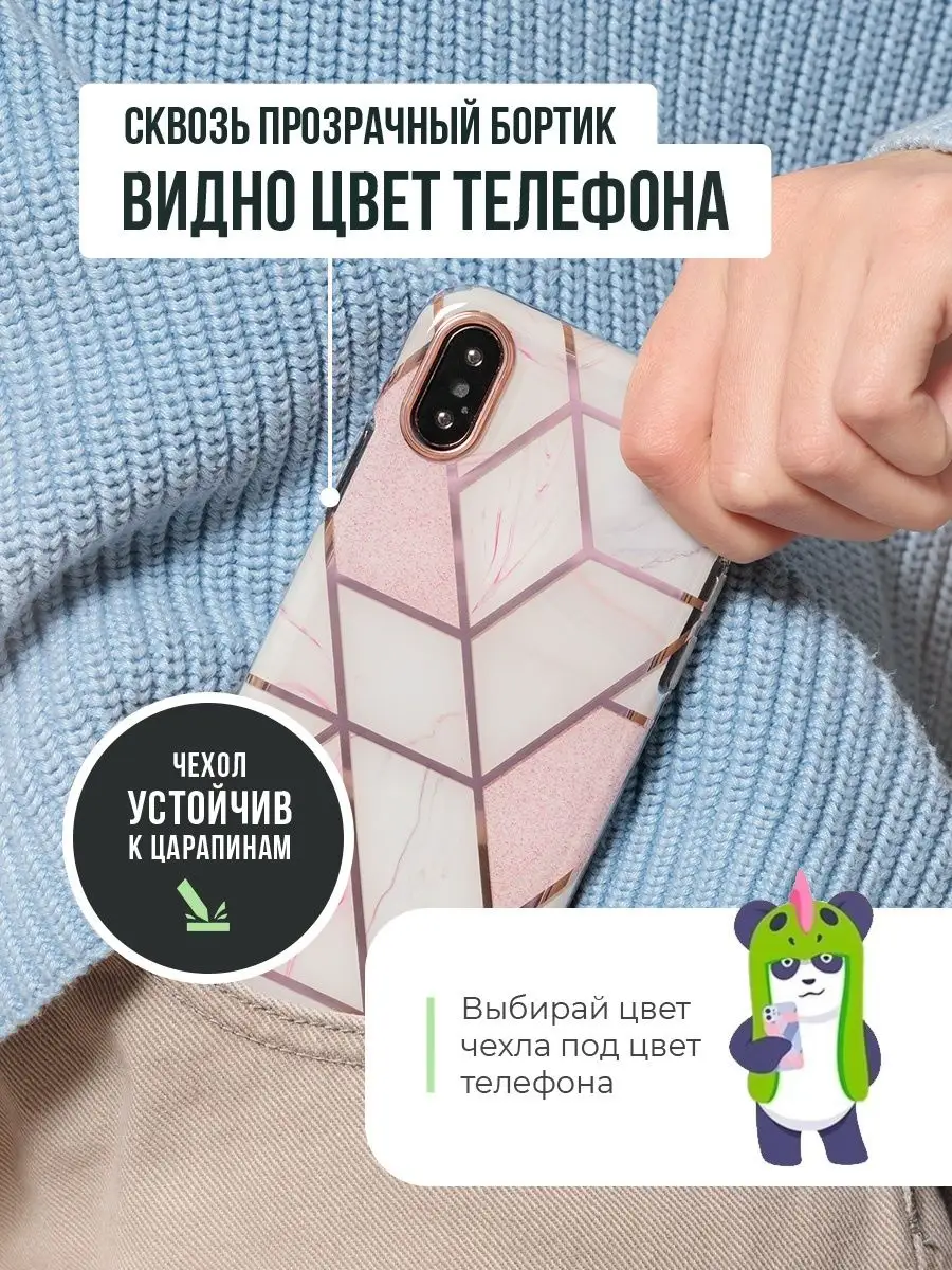 Чехол на iPhone X / iPhone XS противоударный Panda Premium case 17045423  купить в интернет-магазине Wildberries