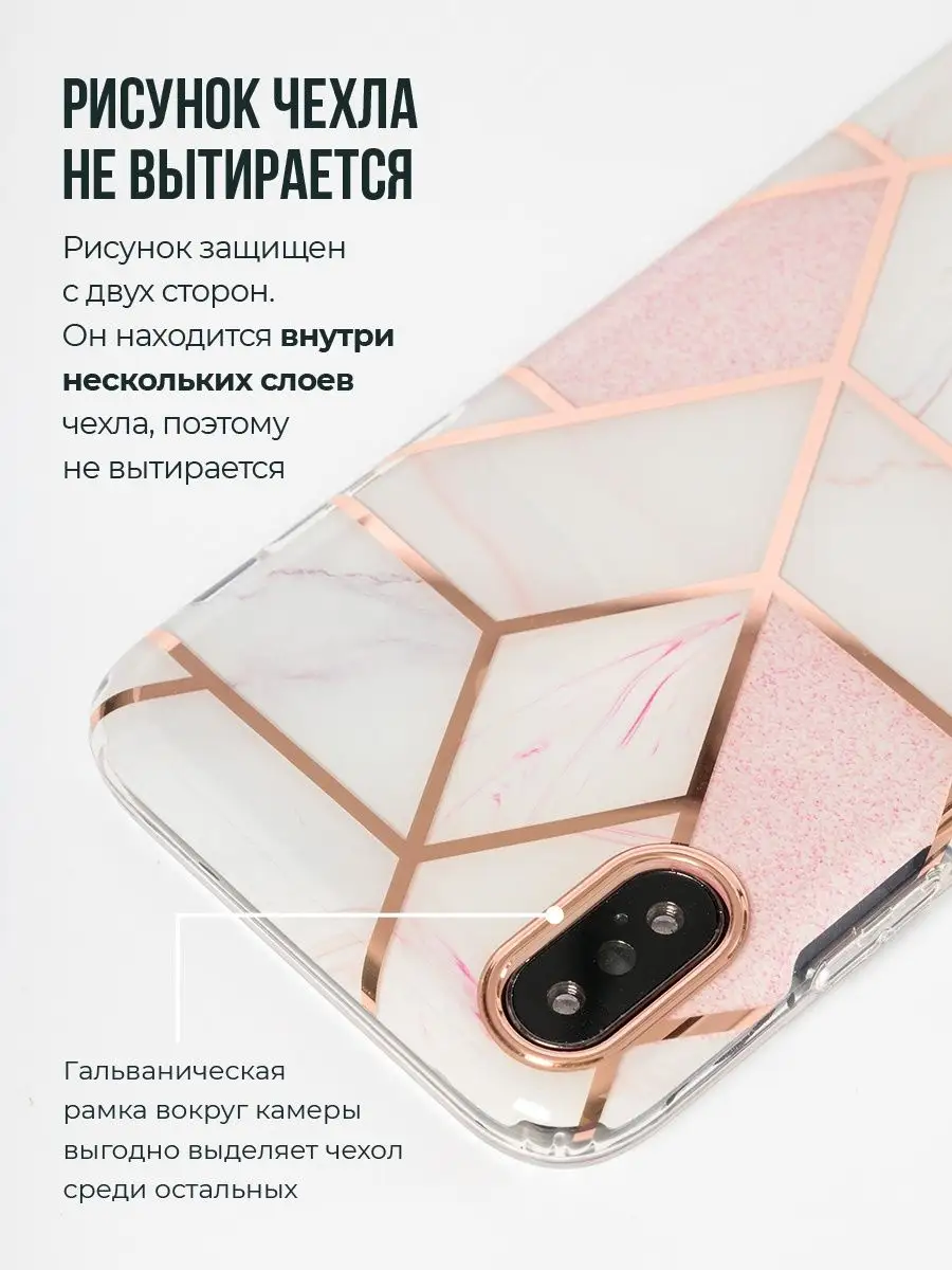 Чехол на iPhone X / iPhone XS противоударный Panda Premium case 17045423  купить в интернет-магазине Wildberries