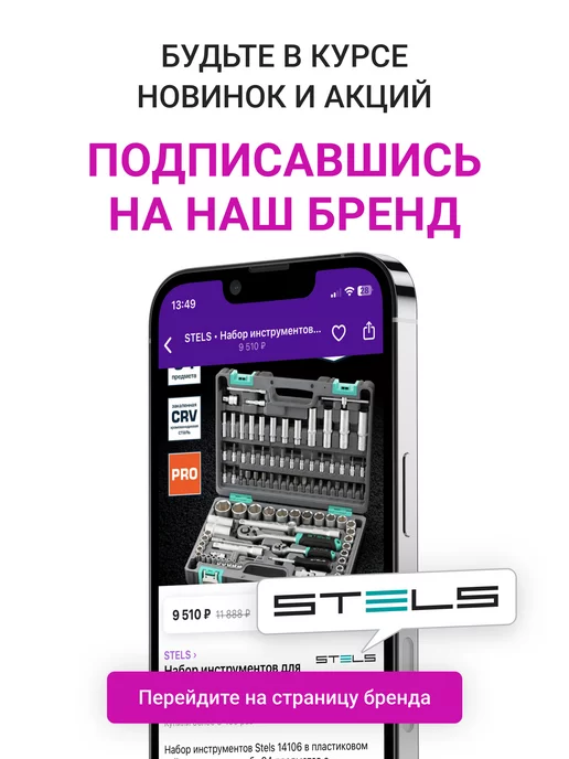 STELS Ударная головка для гайковерта, 27 мм, удлинен, 13950, черный, фото 7
