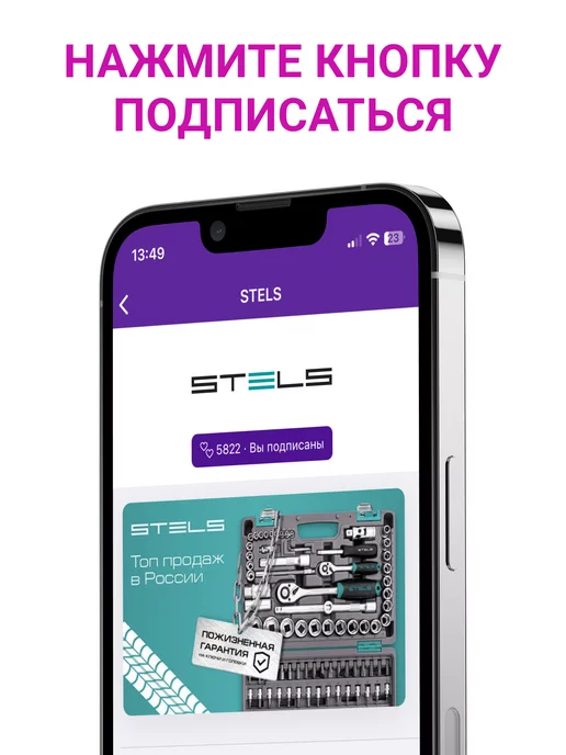 STELS Ударная головка для гайковерта, 27 мм, удлинен, 13950, черный, фото 8