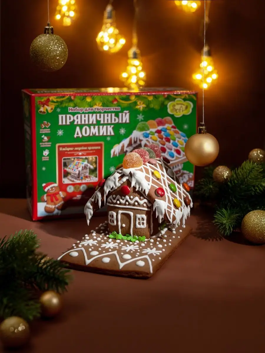 Купить аксессуары на новогодний стол в Москве, заказать праздничную посуду на новогодний стол