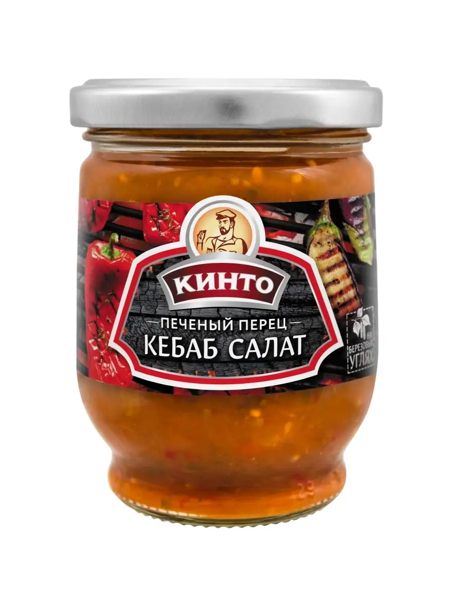 Кебаб Салат 