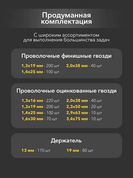 KRANZ Набор гвоздей проволочных оцинкованных 1260 шт, 1260 шт, фото 2