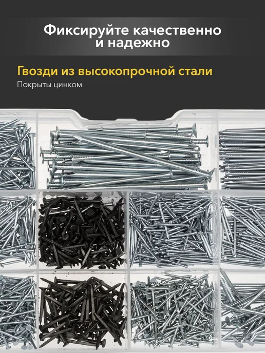 KRANZ Набор гвоздей проволочных оцинкованных 1260 шт, 1260 шт, фото 3