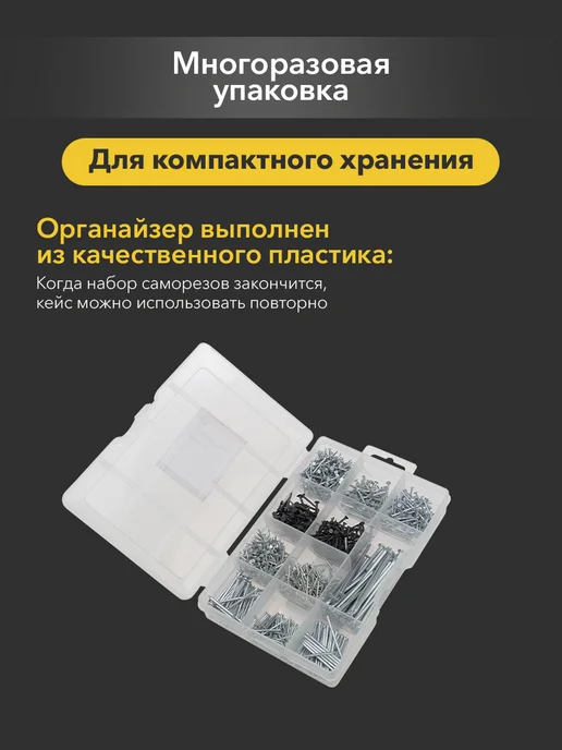KRANZ Набор гвоздей проволочных оцинкованных 1260 шт, 1260 шт, фото 4