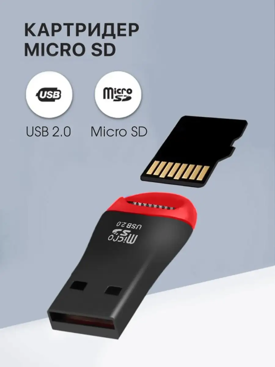 Переходник USB Type-C 3.1 - Micro SD\TF, 0,15 м (шт/гн), черный, ATOM