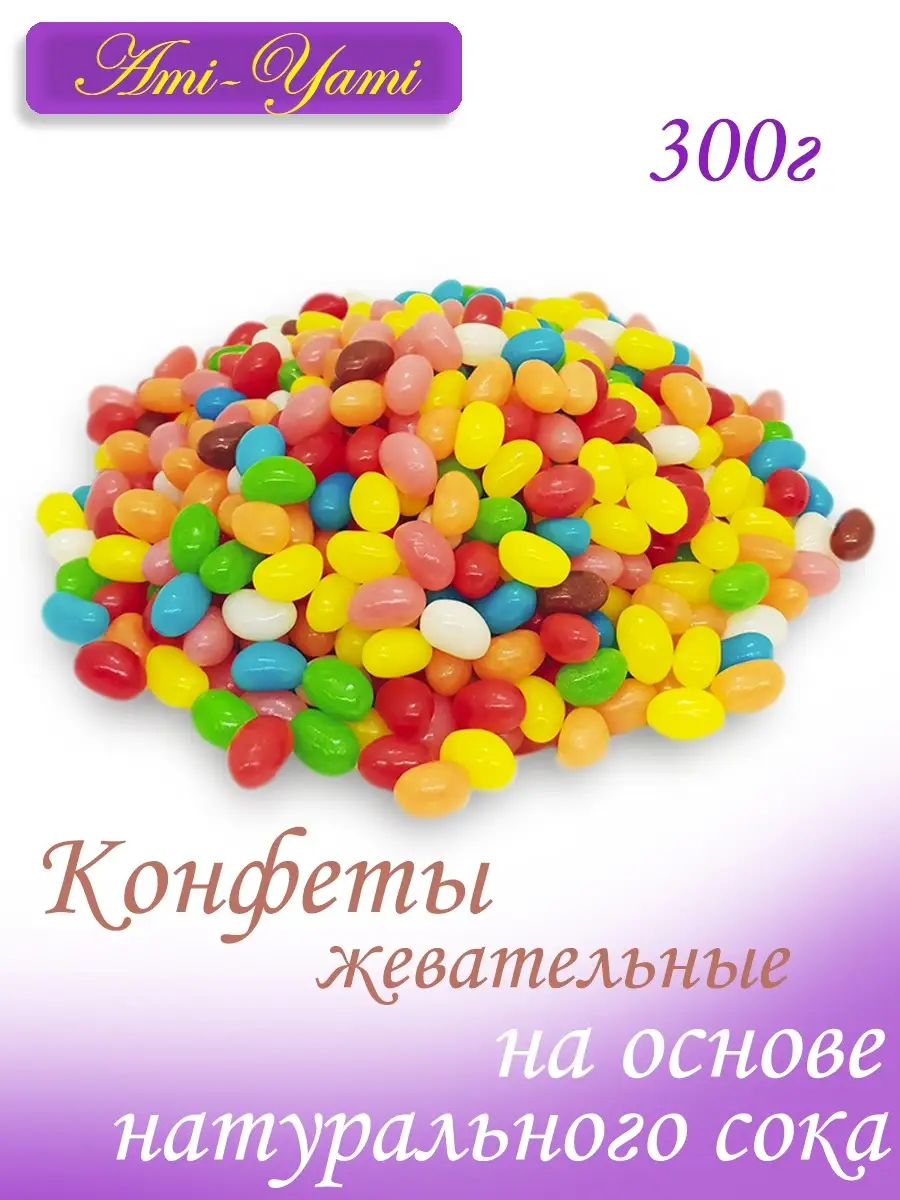 конфетки малолетки 