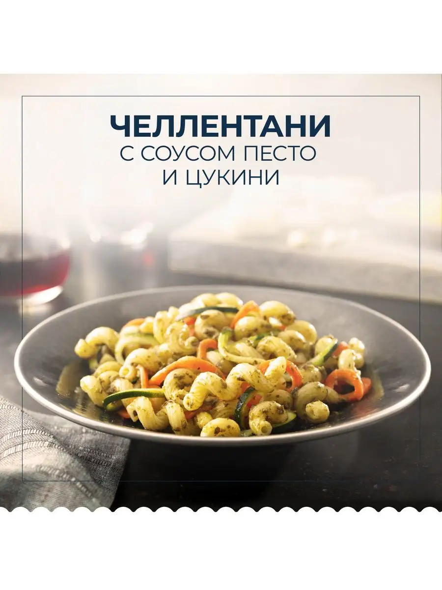 Макароны Barilla Cellentani n.297 из твёрдых сортов, 450 Barilla 17055780  купить за 95 ₽ в интернет-магазине Wildberries