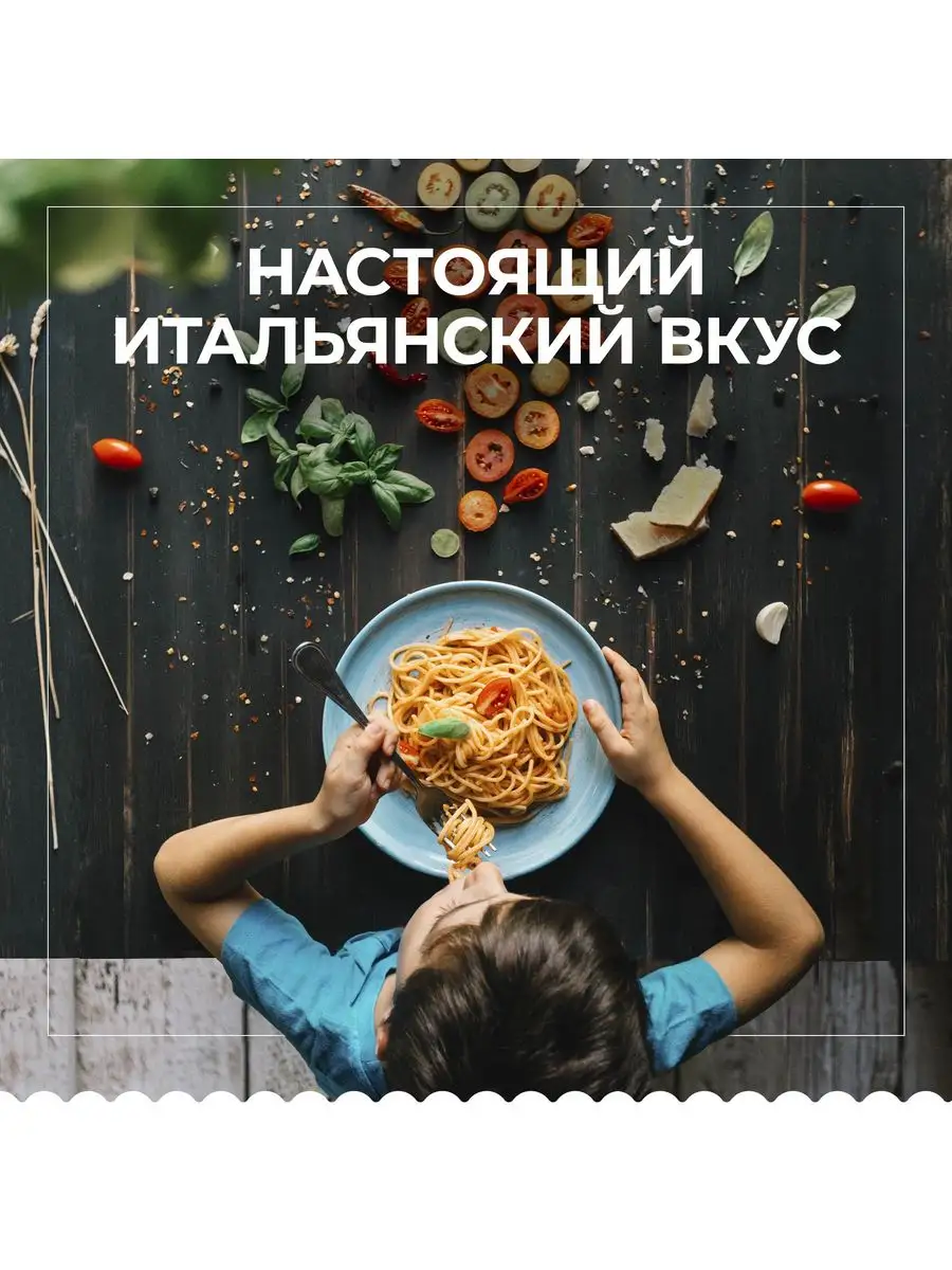 Макароны Barilla Cellentani n.297 из твёрдых сортов, 450 Barilla 17055780  купить за 95 ₽ в интернет-магазине Wildberries