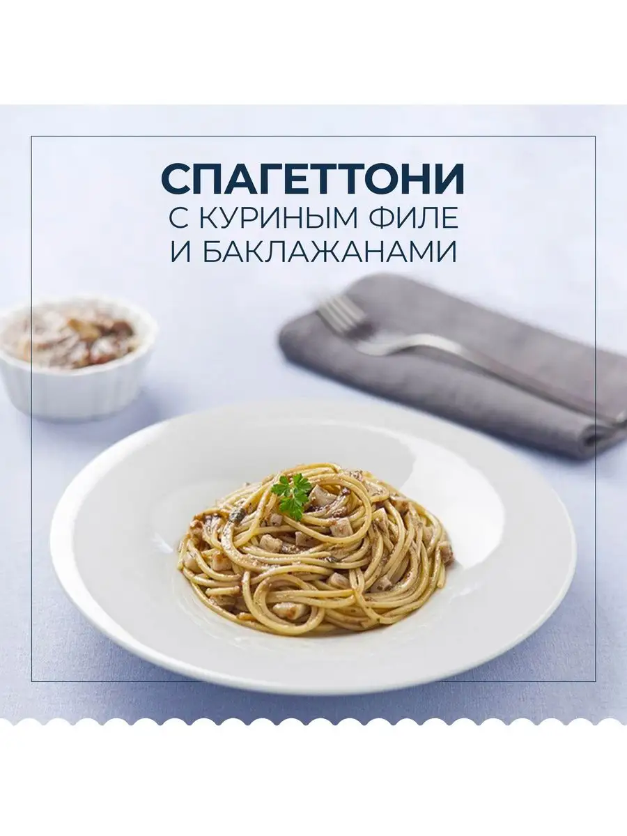 Макароны Barilla Spaghettoni n.7 из твёрдых сортов, 450 г Barilla 17055782  купить за 95 ₽ в интернет-магазине Wildberries