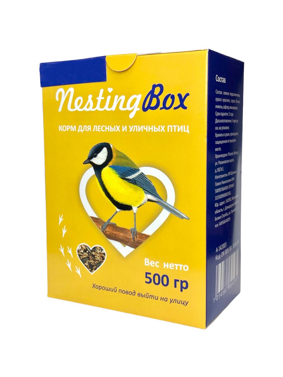 Корм для птиц NESTINGBOX 17055962 купить за 270 ₽ в интернет-магазине  Wildberries