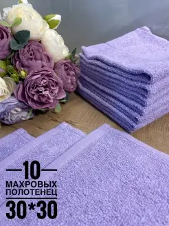 Кухонное махровое полотенце Набор 10 штук IVAHome 17057013 купить за 575 ₽ в интернет-магазине Wildberries