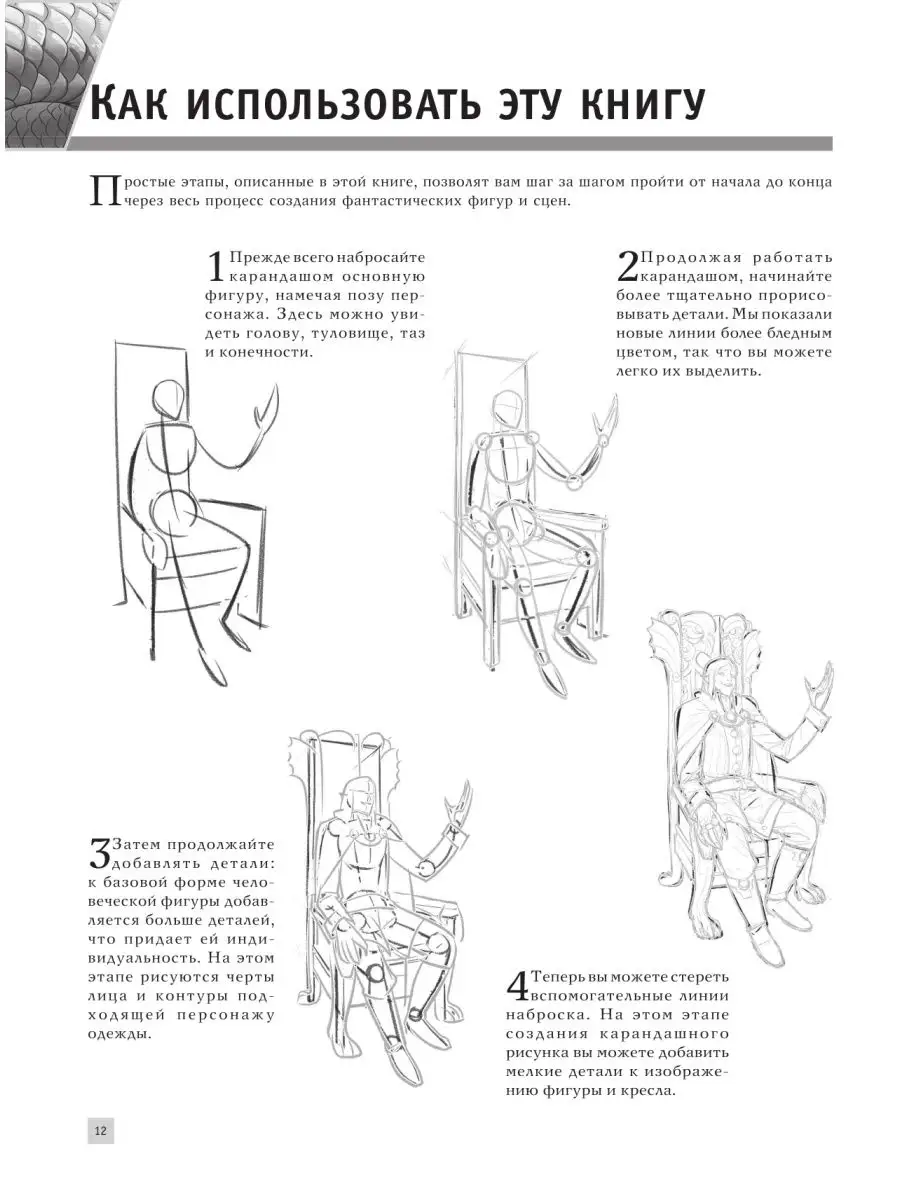 Как нарисовать медузу. Пошаговая инструкция