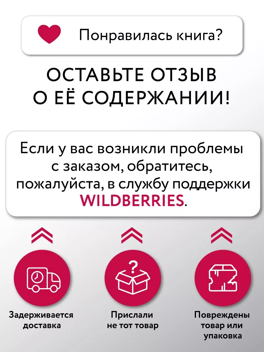 Король Лев. Помни, кто ты Эксмо 17058990 купить за 403 ₽ в  интернет-магазине Wildberries