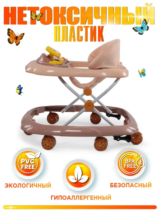 babycare Ходунки каталка Optima, съемная игровая панель, бежевый, фото 5